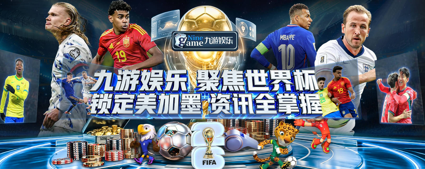 追梦：快船下赛季绝不会任人宰割 他们会像上赛季的太阳一样坚挺