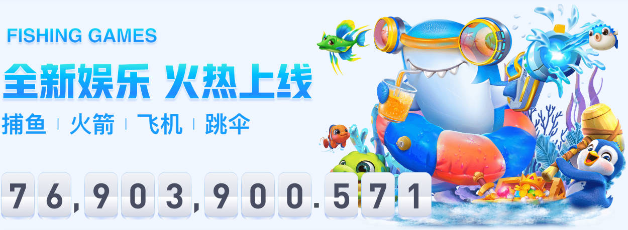 中超三支参加亚冠球队申花跟海港 北京国安